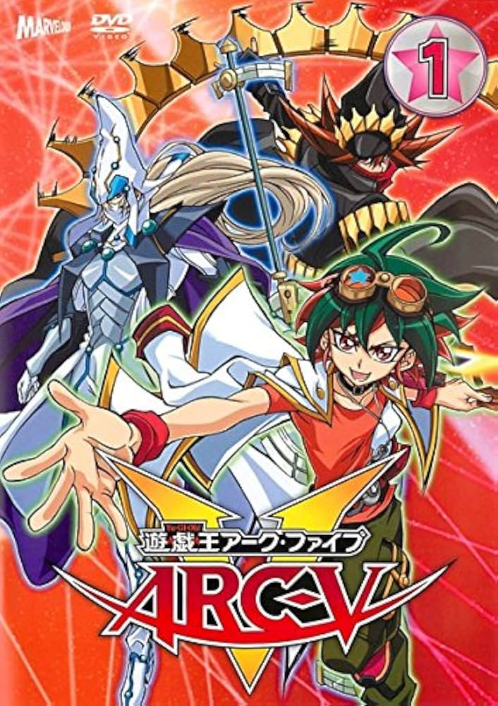 Amazon.co.jp: 遊☆戯☆王 ARC-V アーク・ファイブ 1 [レンタル