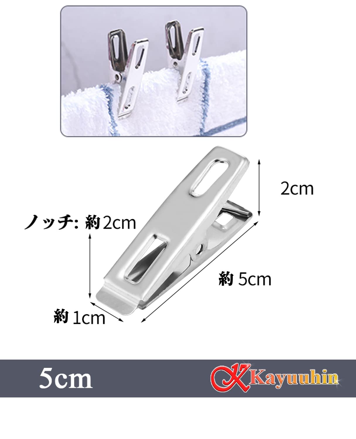 Amazon.co.jp : Kayuuhin 洗濯ばさみ 洗濯バサミ ステンレス