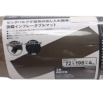 ヒーリングインフレータブルマット シングルジュクスイ6 ホールアース 6㎝厚 Amazon.co.jp: ホールアース（Whole Earth） インフレータマット