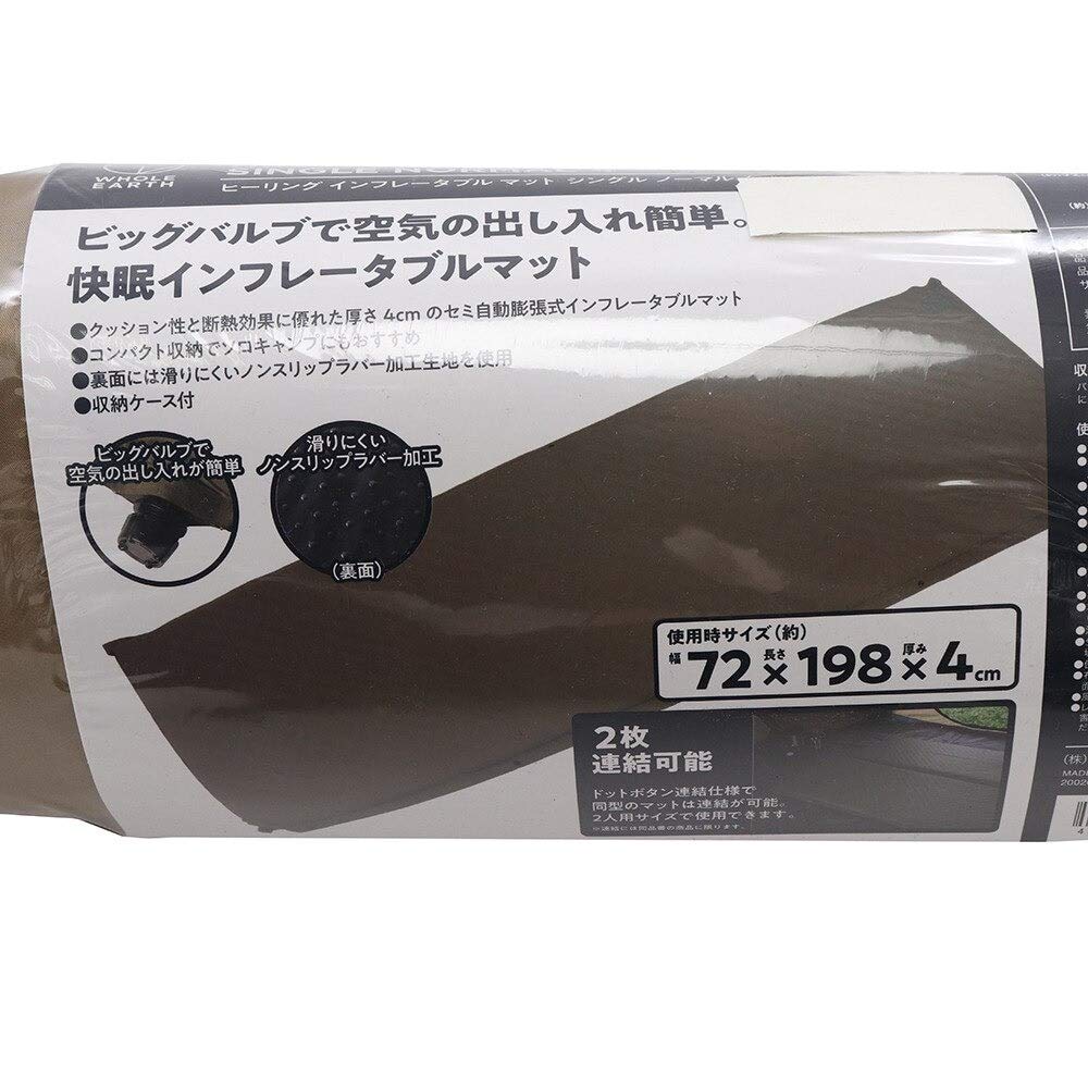WHOLE EARTHヒーリングインフレータブルマット Amazon | ホールアース（Whole Earth） エアマット MINIMALIST