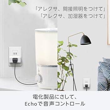 alexa stark セットアップ　3点セット Amazon.co.jp: Alexaスターター福袋 3点セット - ラトック家電