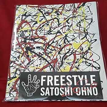 大野智 FREE STYEL FREESTYLE 2020 SATOSHI OHNO EXHIBITION』 大野智 作品集