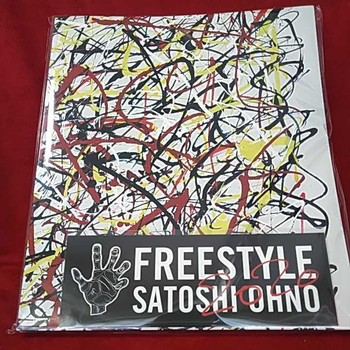 Amazon.co.jp: FREESTYLE 2020 大野智 作品集 フリースタイル