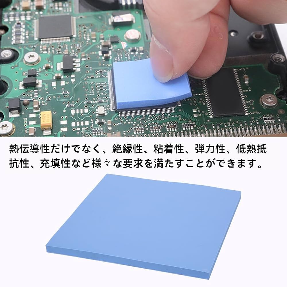 Intel Core CPU 放熱シート Amazon.co.jp: 3枚入 ソフト放熱シート100mm x 100mm x 0.5mm