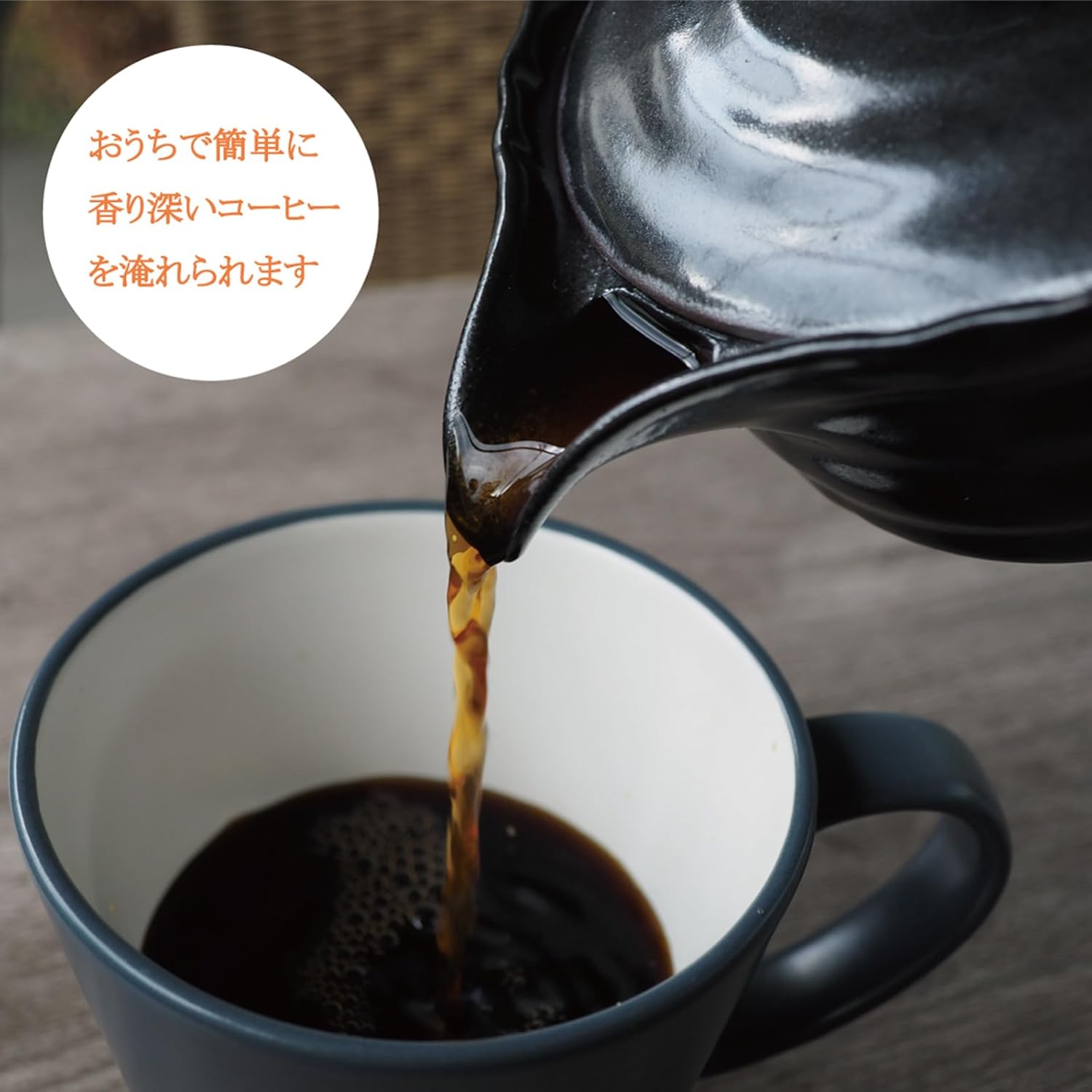 Banko Ware 0977-5820 Coffee Coffee Teapot Pot with Cup Filter, Easy Authentic Drip Coffee, Approx. 10.1 fl oz (300 ml), Black Blown, Made in Japan