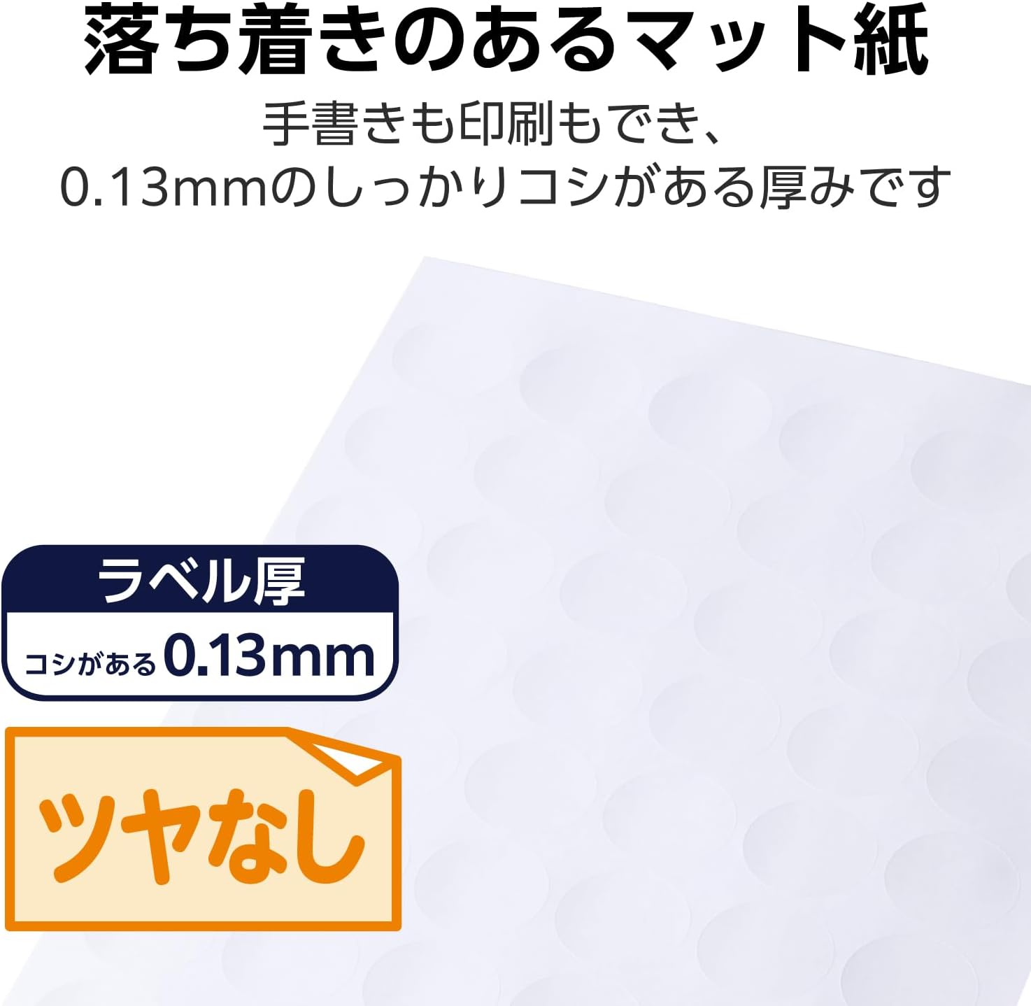 Elecom EDT-TWGM48R Label Seal, Wrapping Labels, 48 Sides, Matte Paper, 8.3 x 11.7 inches (210 x 297 mm), 960 Pieces, 20 Sheets