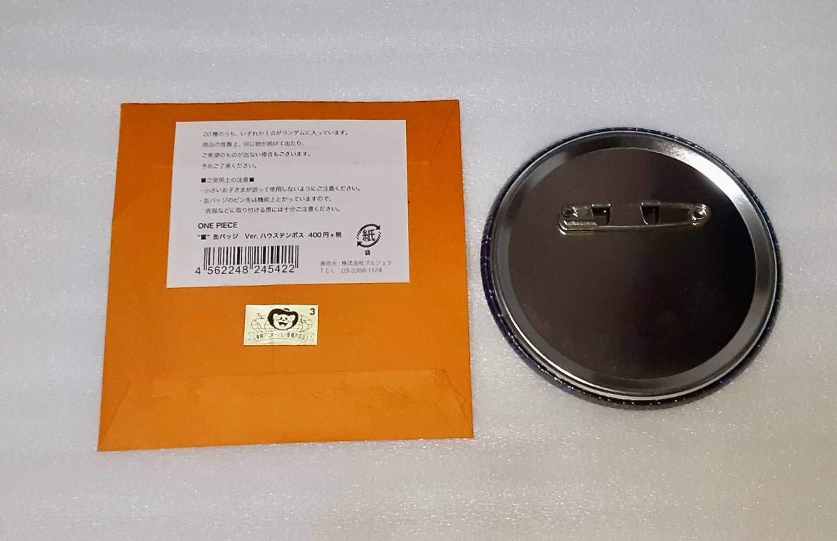 Amazon.co.jp: ワンピース HTB 輩缶バッジ サンジ ハウステンボス 限定 