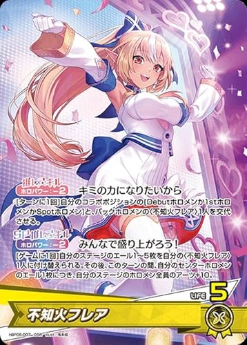hololive OFFICIAL CARD GAME G`gKA sm΃tA(OSR) hBP05-007 | zCuJ[hQ[ zJ z zX[p[A