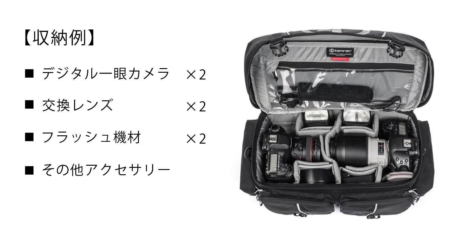 Amazon | 【国内正規品】tamrac カメラバッグ ニューストラトス 15 大 