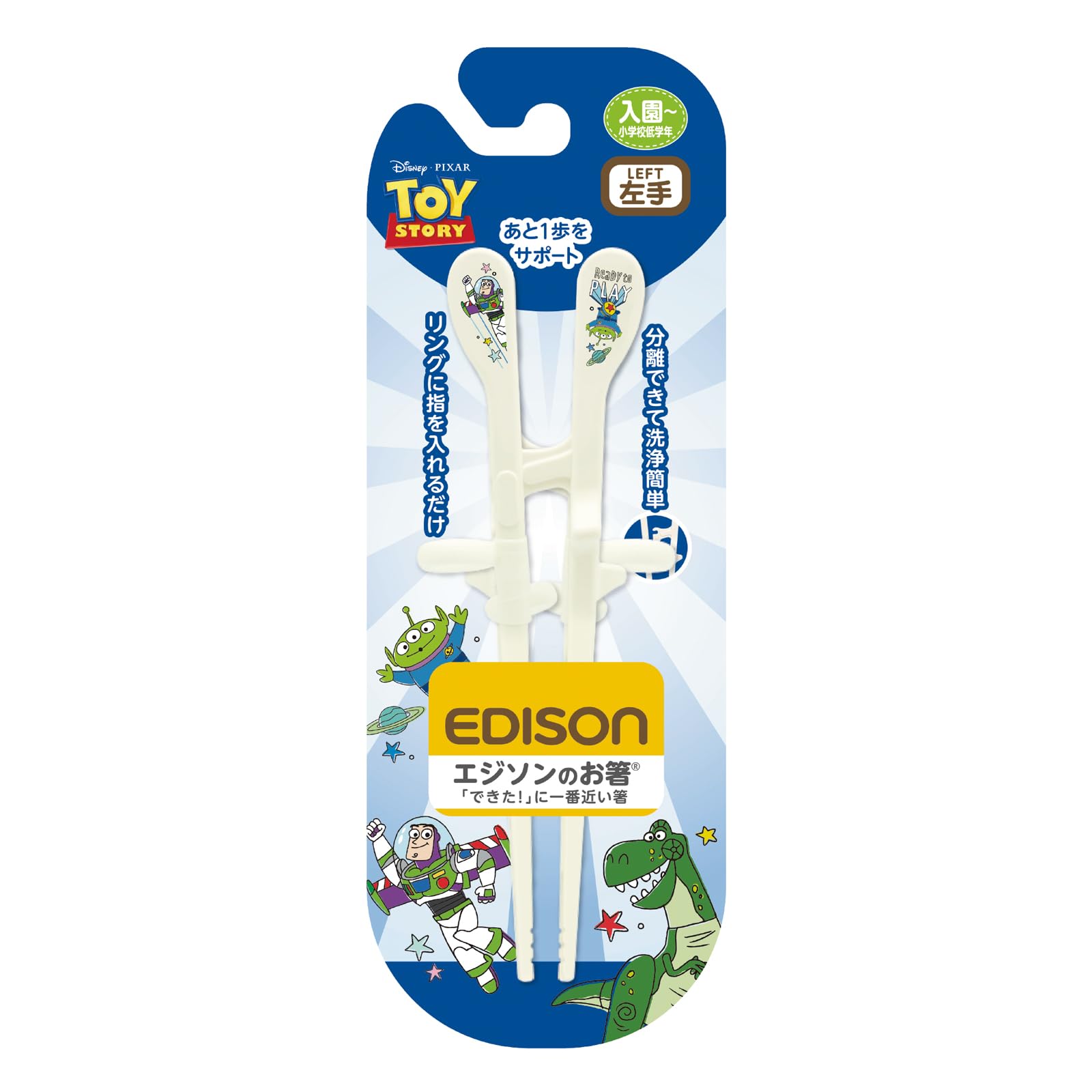 Edison Chopsticks Kid's [Left Handed] Left Handed Edison Chopsticks Disney Training Chopsticks Practice Chopsticks 1 Million Pieces per Year Orthodontic Chopsticks Training Chopsticks Training : Baby