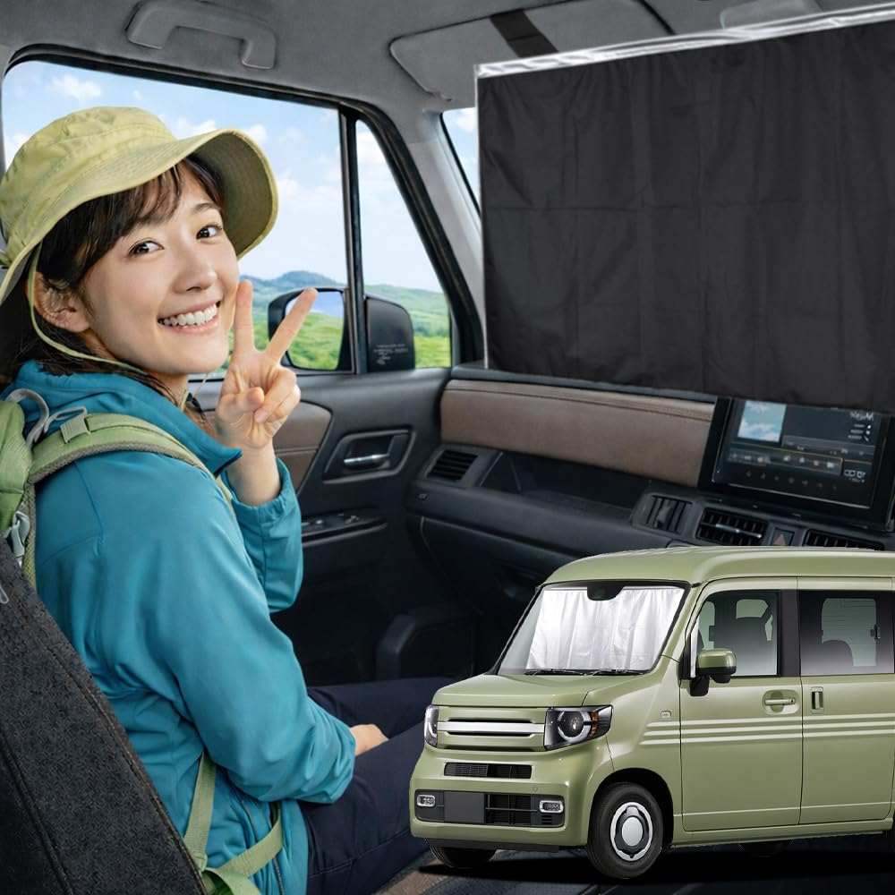 Amazon | 【日本一小さく軽い】 趣味職人 サンシェード N-VAN JJ1/2系