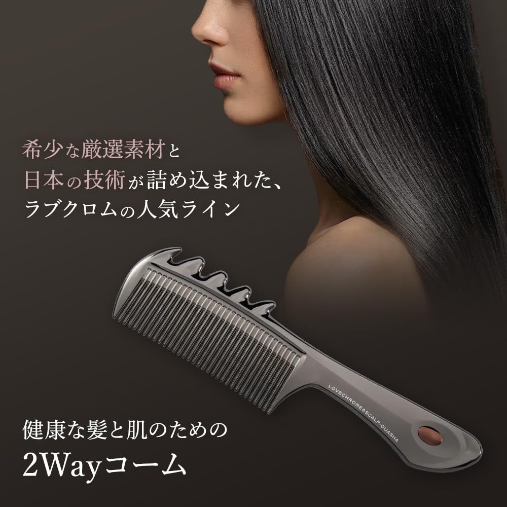ラブクロム (R)PGスカルプカッサ 頭皮ケア お顔ケア 美髪 コーム