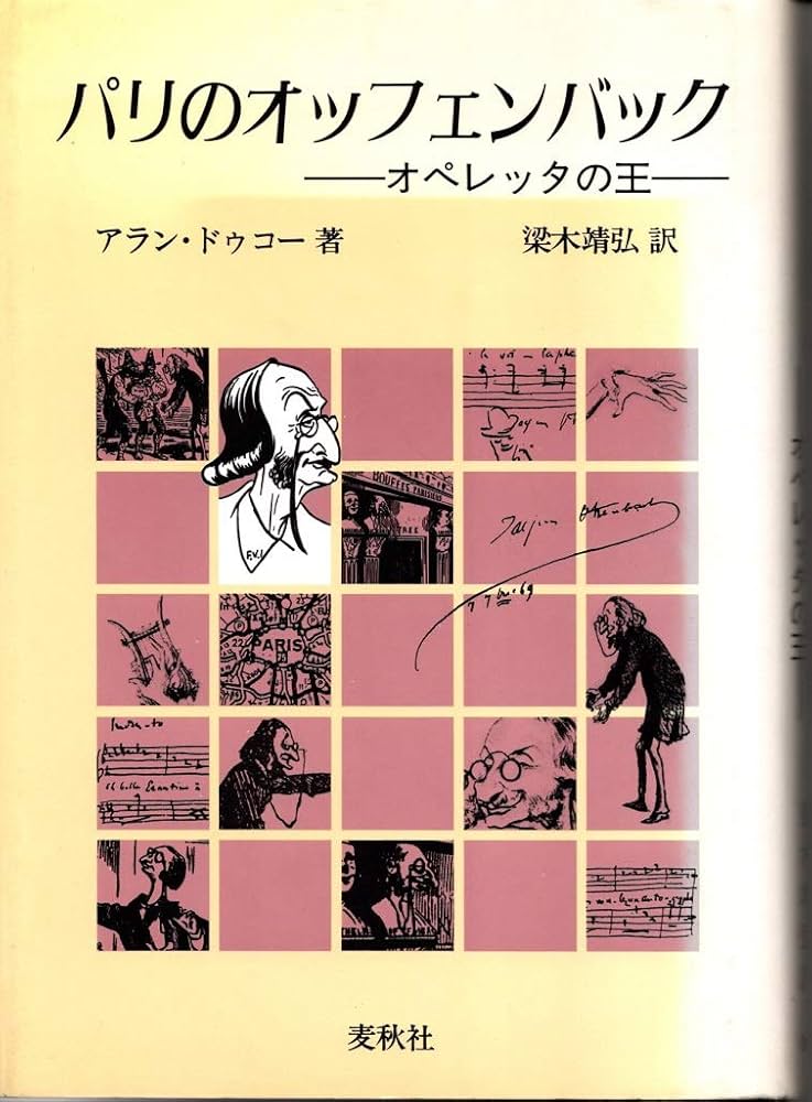 アカギのパリ画集 = Le Paris d'Akagi = Paris by … lpdp_79194-26.jpg?itok=n7sq7b_w