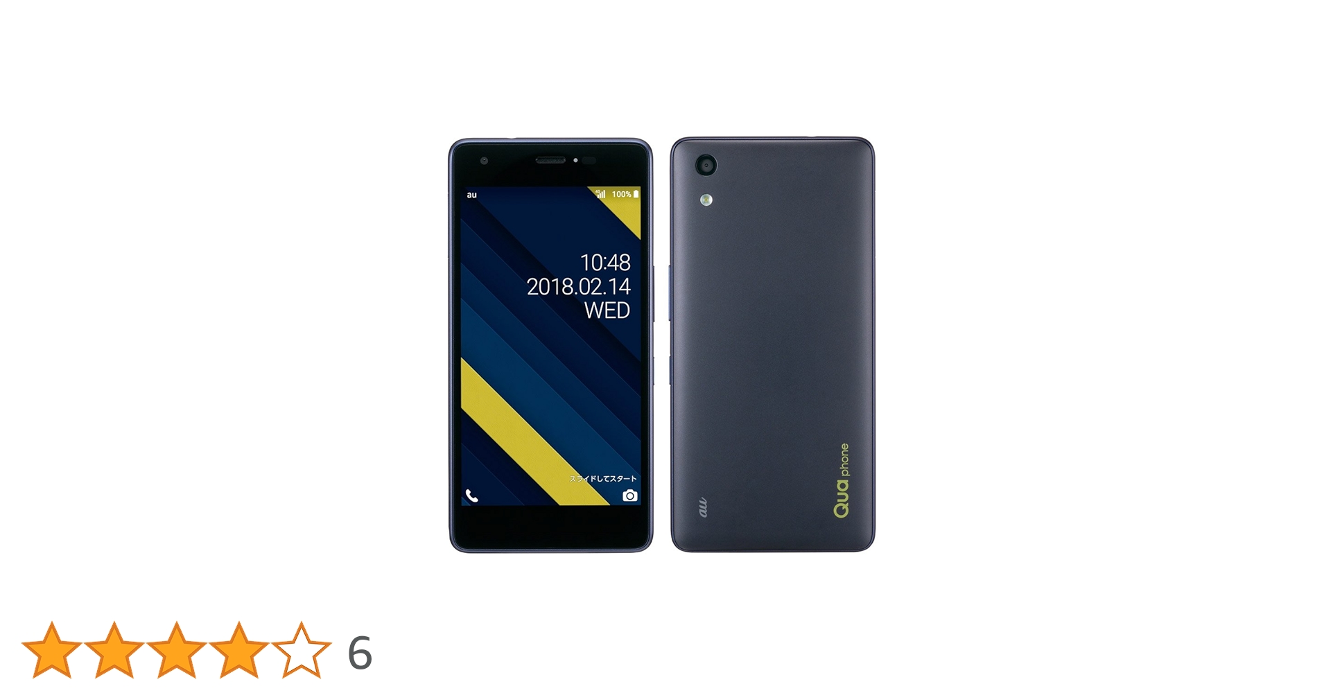 Qua phone QZ KYV44 au版 SIMロック解除済 Amazon | KYOCERA 【SIMロック解除済】au Qua phone QZ KYV44