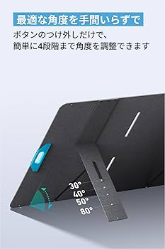 ANKER 767 2048Wh ソーラーパネル付き B1780511_listing_01_ae0235a4-