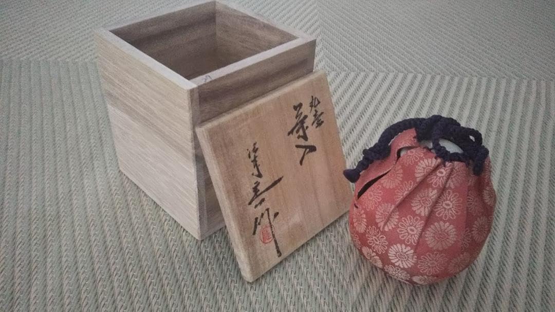 茶道具 桶谷定一 作 「丸壺 茶入」 共箱 仕覆付