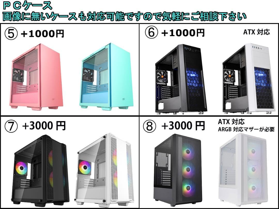i5-13600KF  VTUBER配信,クリエイター向け ゲーミングPC i5-13600KF VTUBER配信,クリエイター向け ゲーミングPC