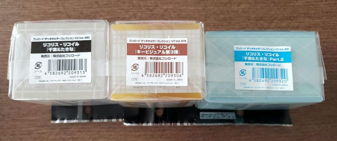 Amazon.co.jp: 【リコリス・リコイルサプライセット (スリーブ&デッキ