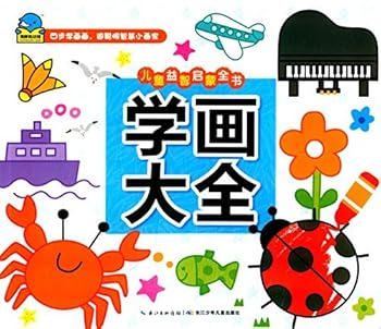 Paperback ????????:???? [Chinese] Book