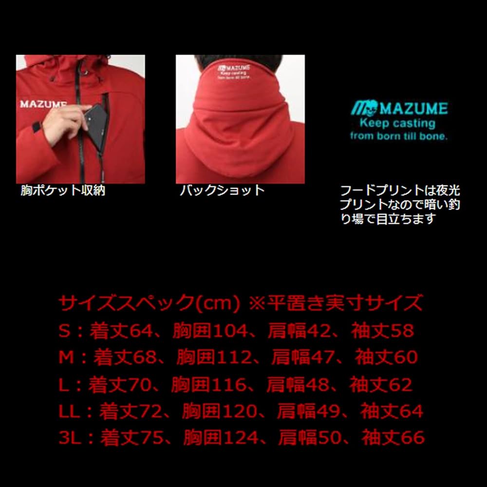 MAZUME 迷彩レインウェア MZFW-641 マズメ (Mazume) ウインドカットジャケット VI MZFW-641-01 カモ