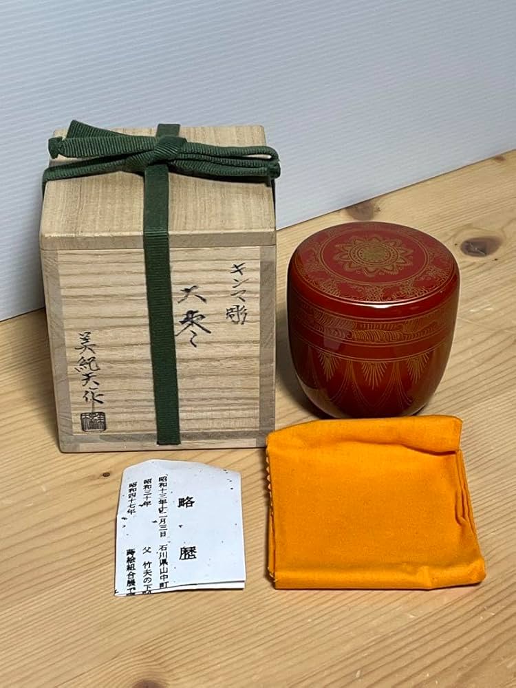 関美紀夫　朱キンマ彫　大棗 Amazon.co.jp: 関美紀夫 朱キンマ彫 大棗 : おもちゃ