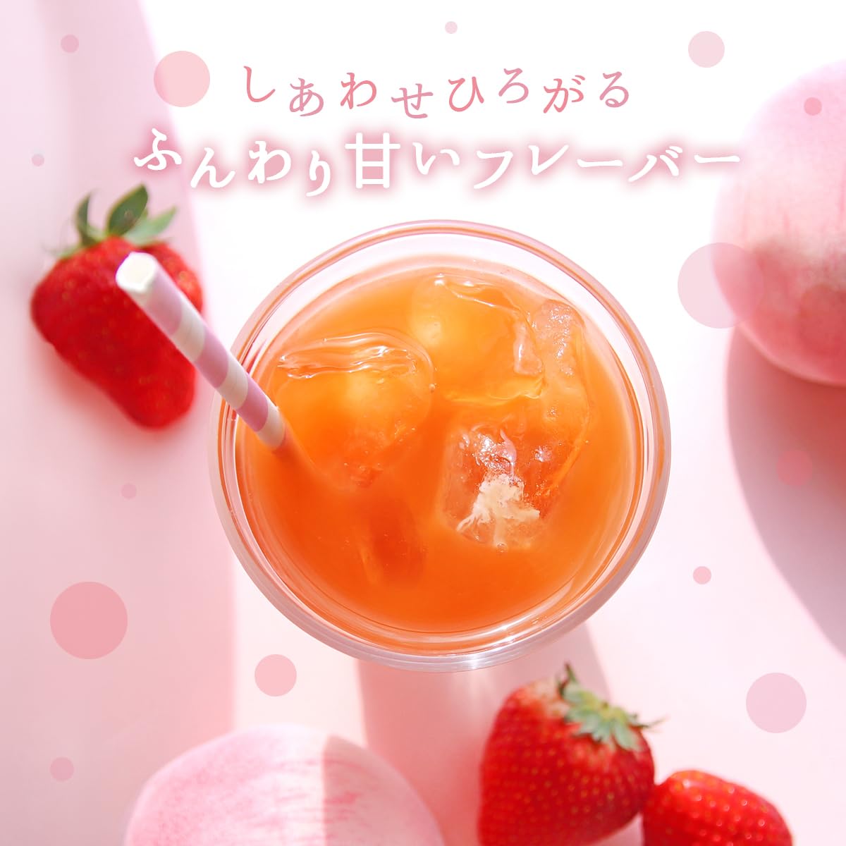 Amazon.co.jp: H&F BELX ストロベリーピーチ ルイボスティー ノン