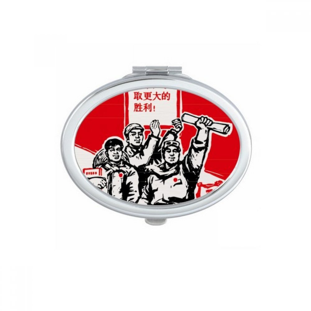 Miroir de poche Président Mao mignon, idée cadeau rétro originale