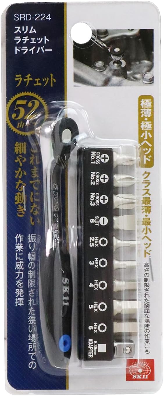 SK11 SRD-224 Slim Ratchet Screwdriver Set, 52 Gear Count, 52