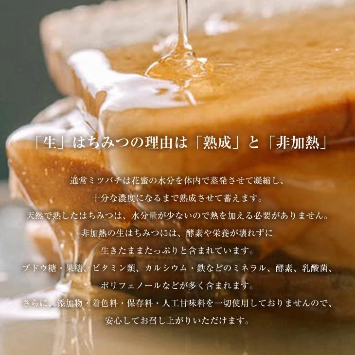 Amazon | 一年に二日間しか咲かない コーヒー花から採れるはちみつ