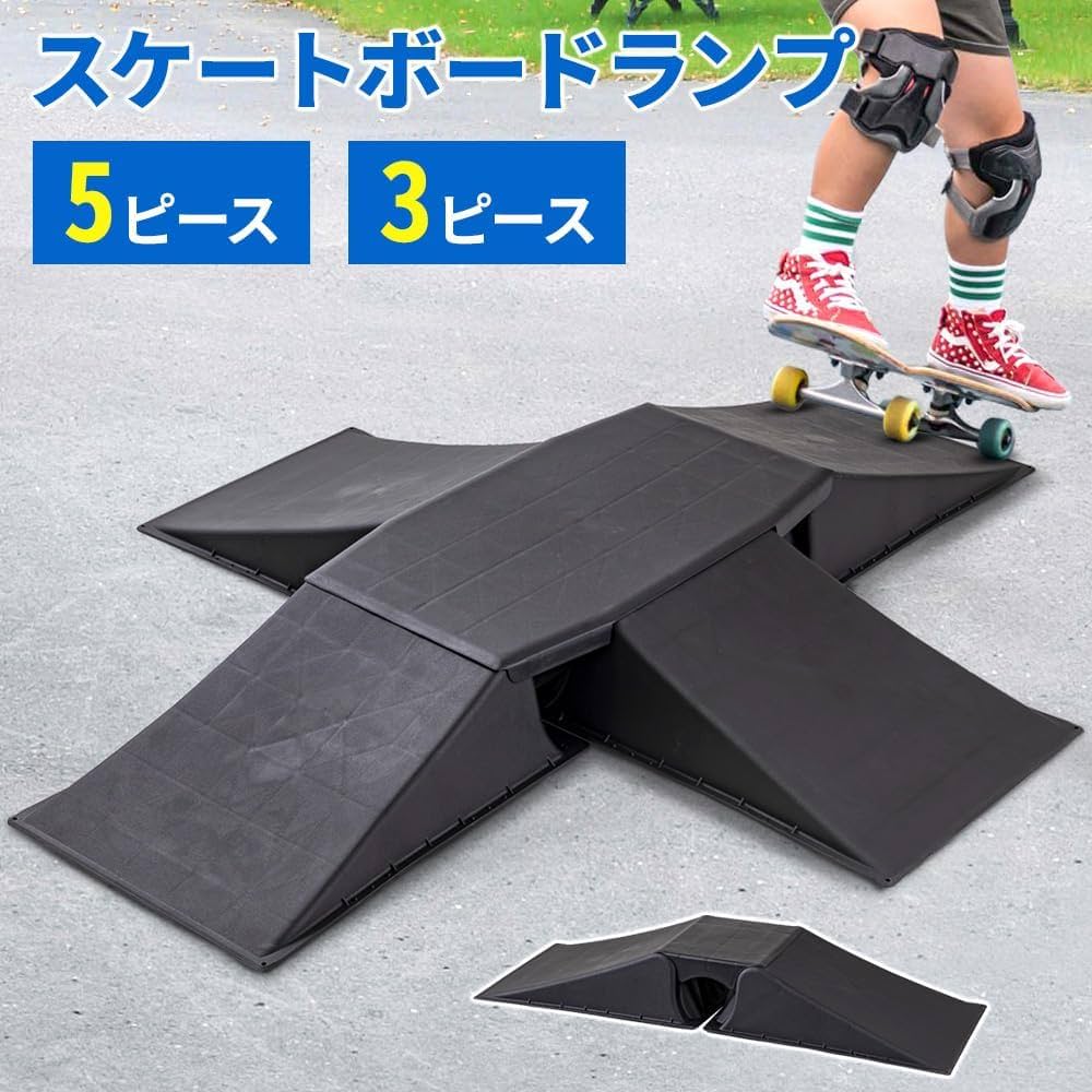FunRamp 自転車　スケボー　ジャンプ台 61UOG0Du2kL._AC_UL210_SR210,