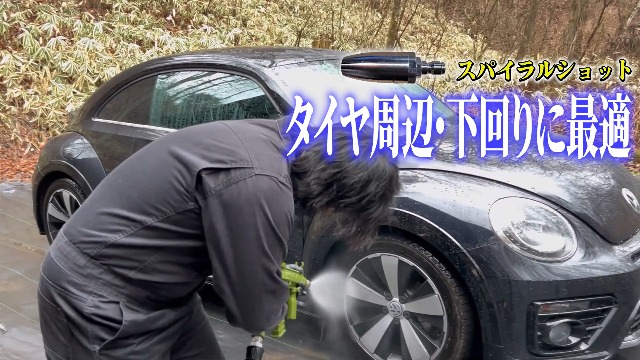 Amazon.co.jp: 【ながら洗車】ライフルウォッシュ × ライフルタンク