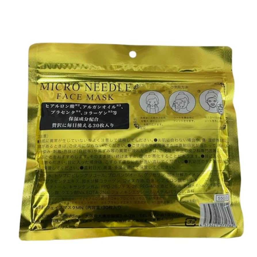 Amazon.co.jp: マイクロニードル 針パック フェイスパック 30枚