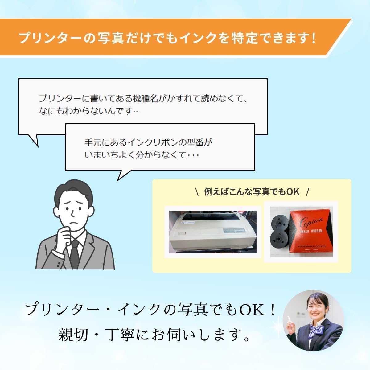 FUJITSU (富士通)用 MPP4H / MPP5H インクリボンカセット 黒 2個 【プレスド】 FMPR671B FMPR6