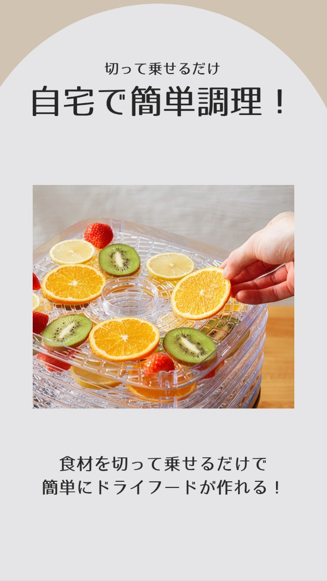 Amazon.co.jp: simplus シンプラス フードドライヤー SP-FD01