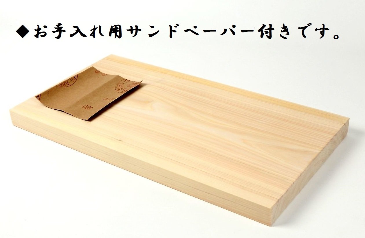檜 まな板 ⑬ 予約販売】檜のまな板 - 幅27cm – 大工の正やんショップ
