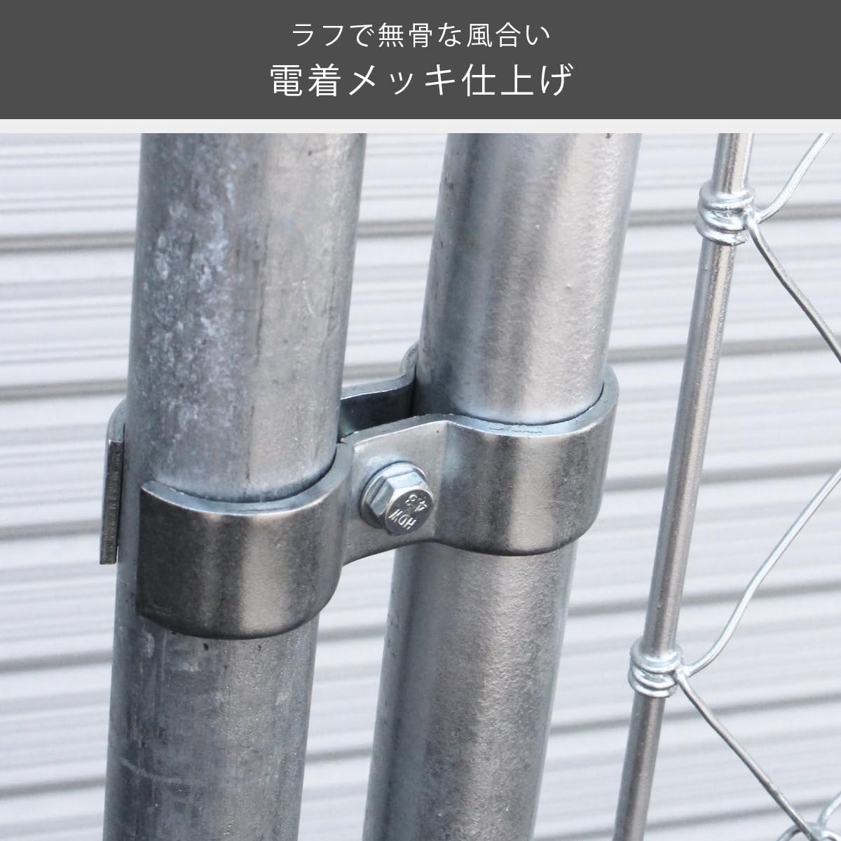 Amazon | セット販売 留め具 「アメリカンフェンス ジョイントA
