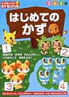 ポケモン - 【かずま】 91rNc1TBK3L._UF1000,1000_QL80_.jpg