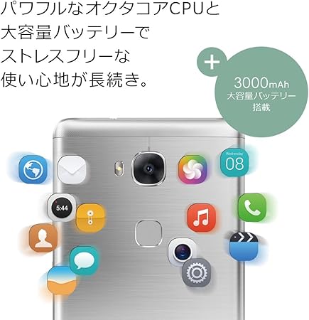 印象のデザイン huawei Gr5 Silver ebq Kii L22 Silver 取り寄せ商品 その他タブレットpc Www Collectiviteslocales Fr 印象のデザイン huawei Gr5 Silver ebq Kii L22 Silver 取り寄せ商品 その他タブレットpc Www Collectiviteslocales Fr