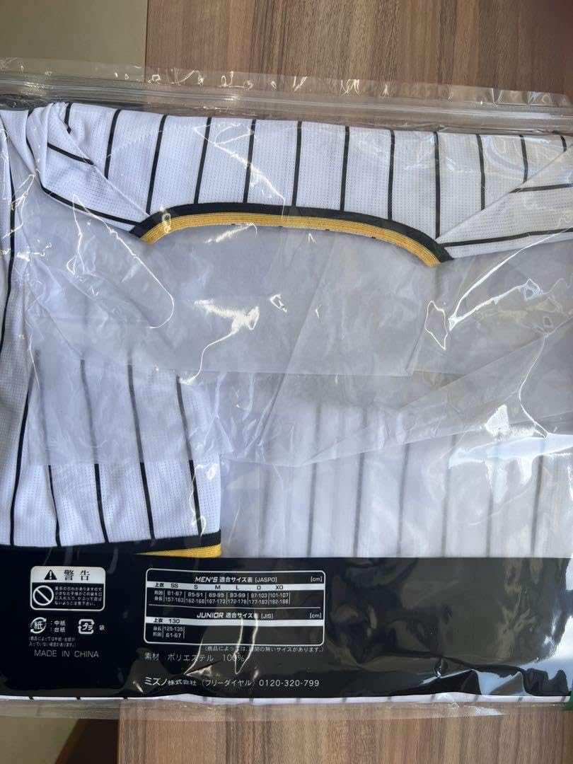 セ・リーグ　チャンピオン・エンブレム付き　　　タイガース　岡田彰布【Ｍサイズ】 セ・リーグ チャンピオン・エンブレム付き タイガース 岡田彰布【M