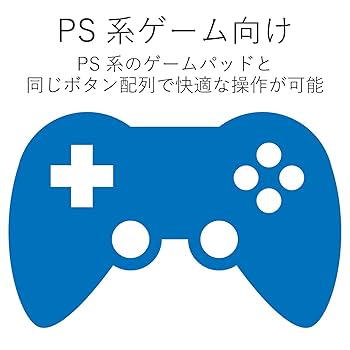 Amazon.co.jp: エレコム ゲームパッド 高耐久ボタン(日本