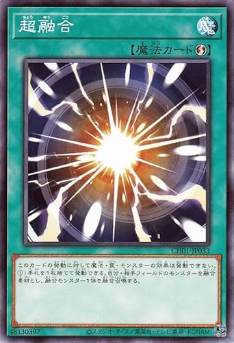 VYJ[h Z(m[}) THE CHRONICLES DECK ̕iCH01j | U@ m[}