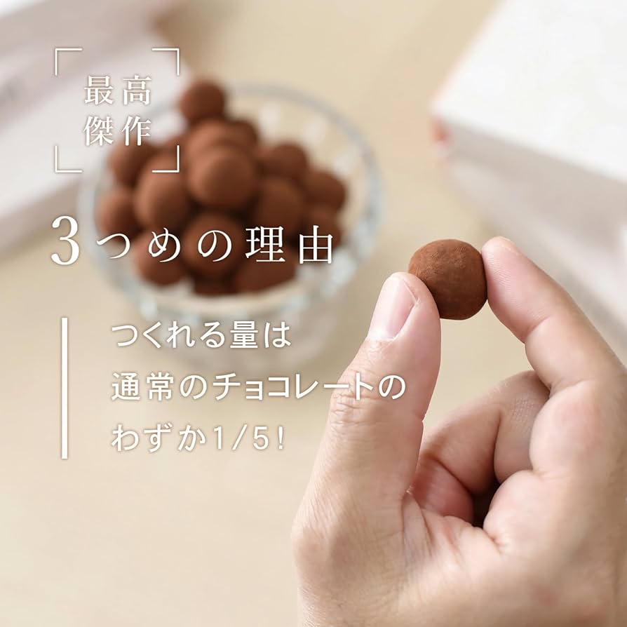 生チョコページ 71exDt0F1VL._UF894,1000_QL80_.jpg