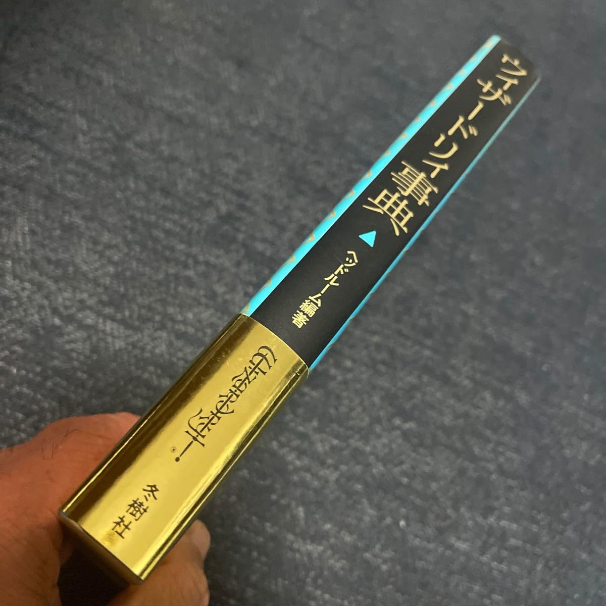 超希少本 ウィザードリィ事典 冬樹社　レトロゲーム Amazon.co.jp: 激レア本 ウィザードリィ事典 ENCYCLOPEDIA OF WIZARDRY