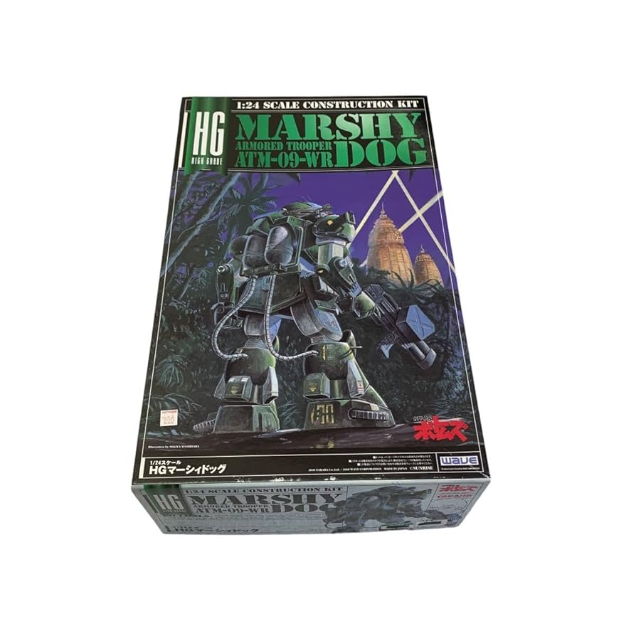 Amazon | 装甲騎兵ボトムズ 1/24 HGマーシィドッグ プラモデル