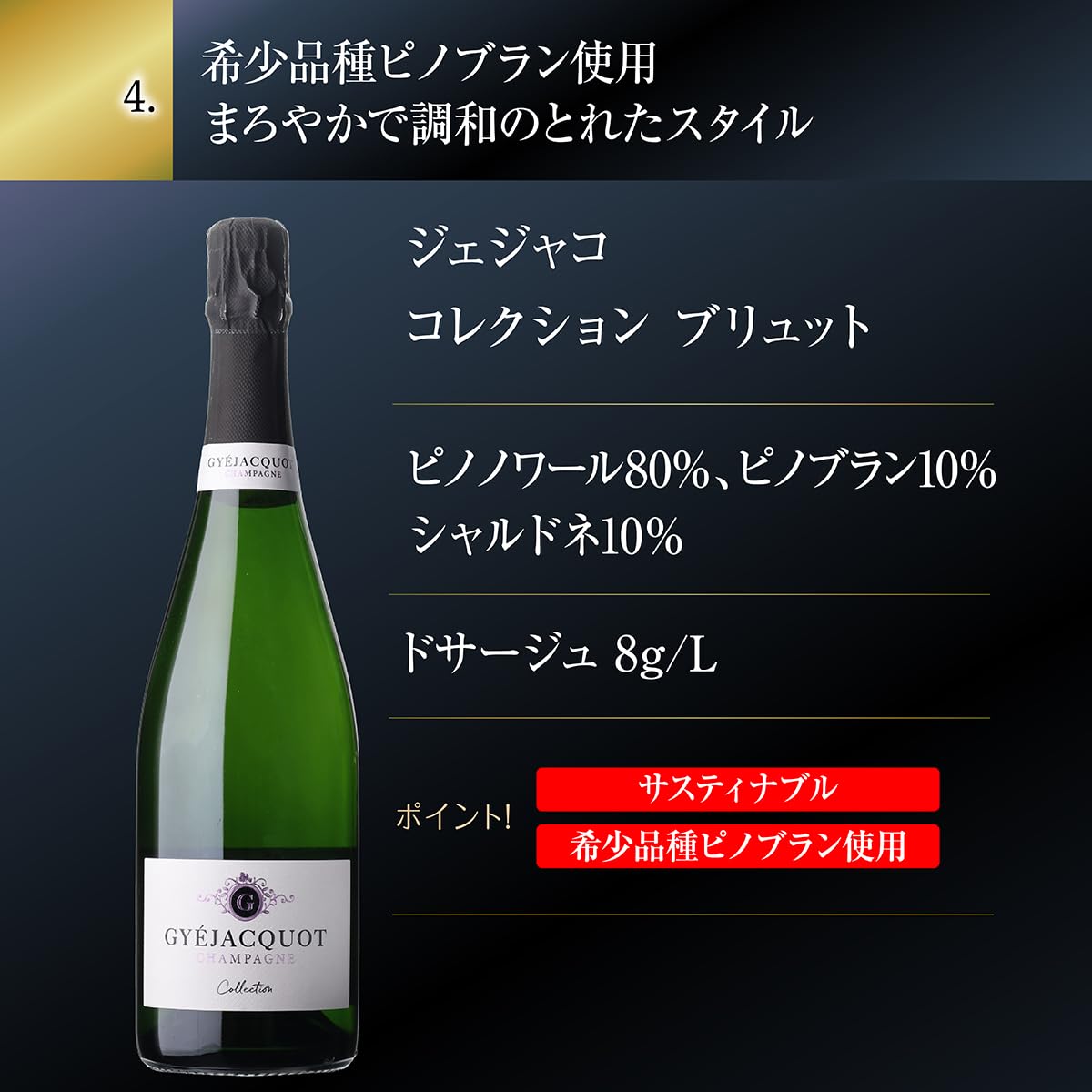 高級シャンパン ベル・エポック 飲みくらべセット！ 高級シャンパン ベル・エポック 飲みくらべセット！