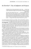 The Schottenstein Interlinear Rosh HaShanah Machzor - Full Size - White Leather - Ashkenaz 1578199816 Book Cover