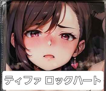 ★FF★ティファ・ロックハート★Latex Mba★特大バスタオル★ハイパーレア ☆FF☆ティファ・ロックハート☆Latex Mba☆特大バスタオル