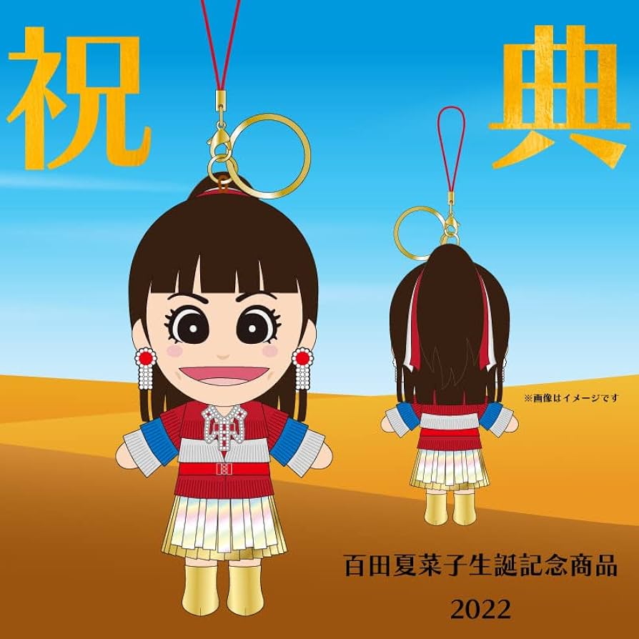 百田夏菜子生誕記念生写真2025フルコンプセット 百田夏菜子 生誕記念商品2025 特典付き全部セット｜ももいろ