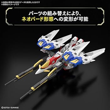 Amazon | RG 新機動戦記ガン*ダムW ウイングガン*ダムゼロ 1/144