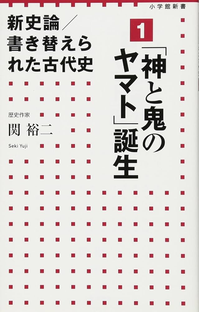 【8/13まで】新品同様2冊揃い『グノーシスと古代末期の精神 第一部』『第二部』 グノーシスと古代末期の精神 第一部 神話論的グノーシス